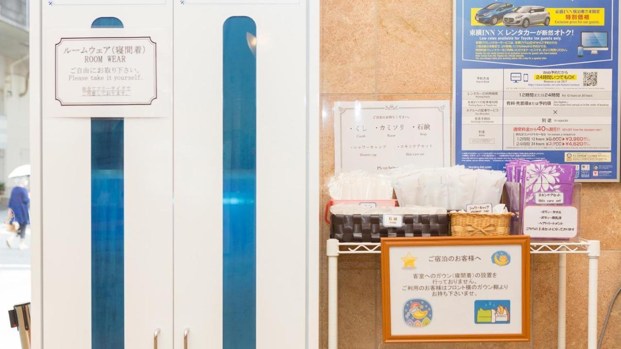 Toyoko Inn Miyazaki Ekimae Extérieur photo