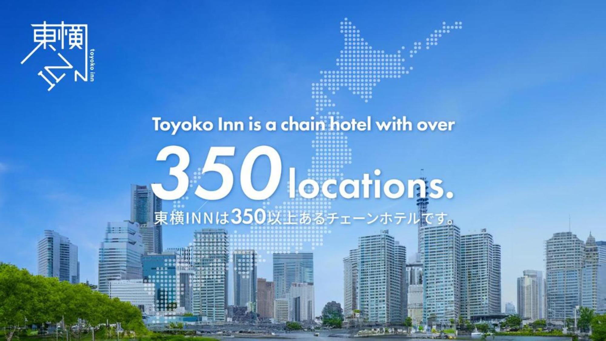 Toyoko Inn Miyazaki Ekimae Extérieur photo
